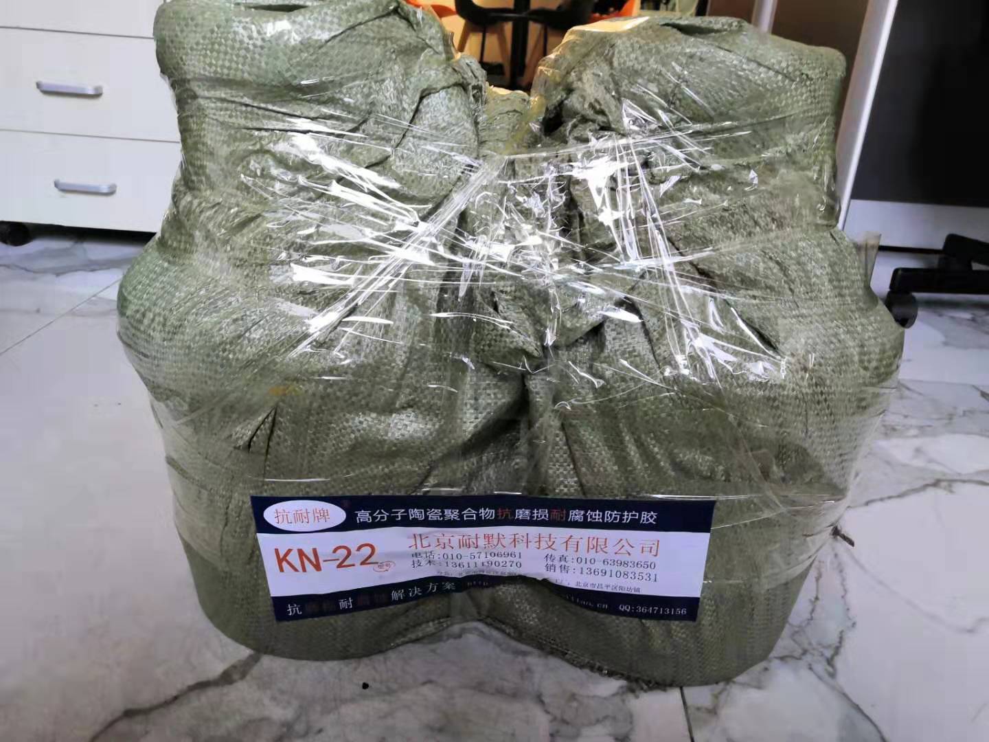 環(huán)氧樹脂陶瓷防腐涂料 環(huán)氧樹脂陶瓷防腐涂料