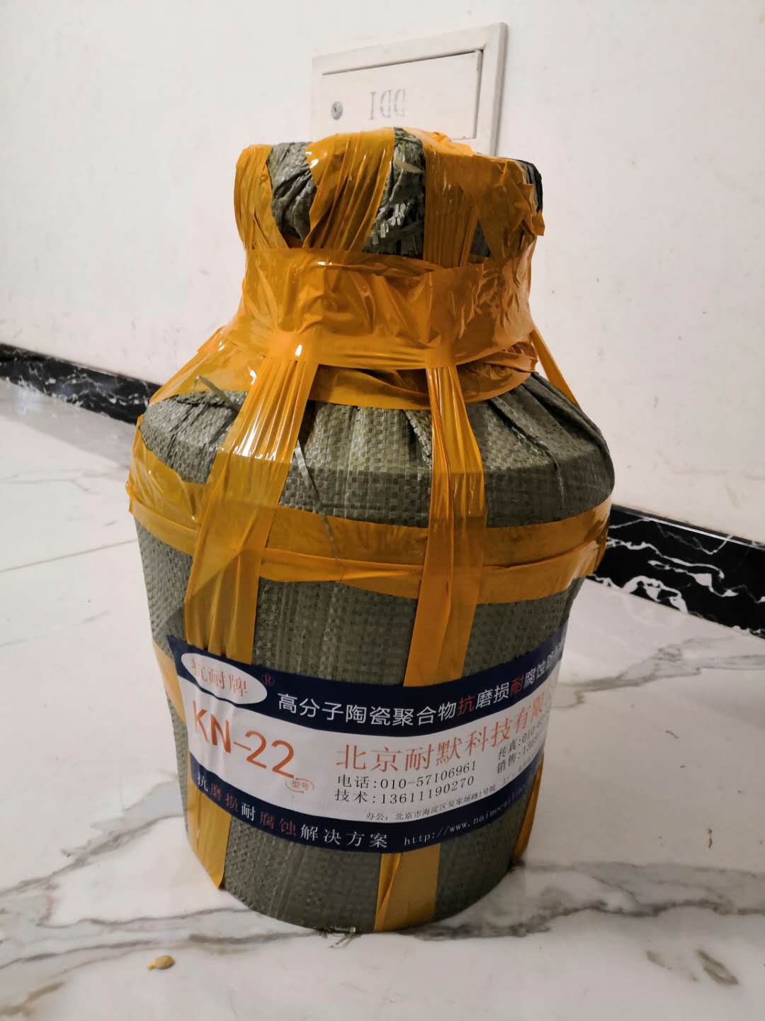酸堿防腐新材料 酸堿防腐新材料