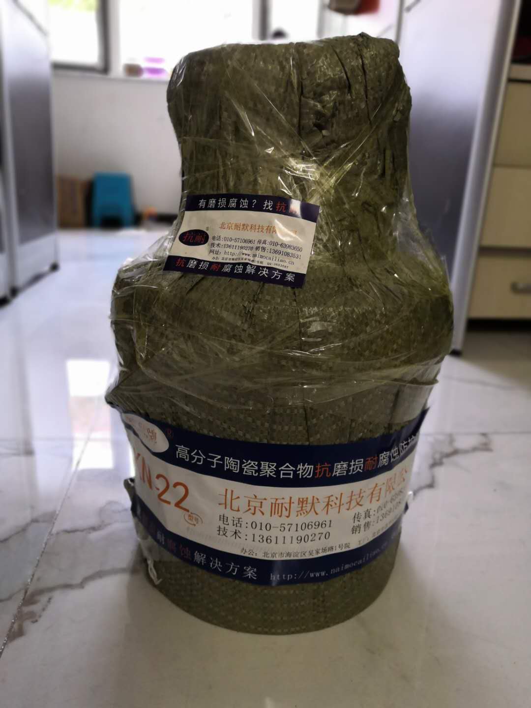 工業(yè)耐酸堿涂料 工業(yè)耐酸堿涂料