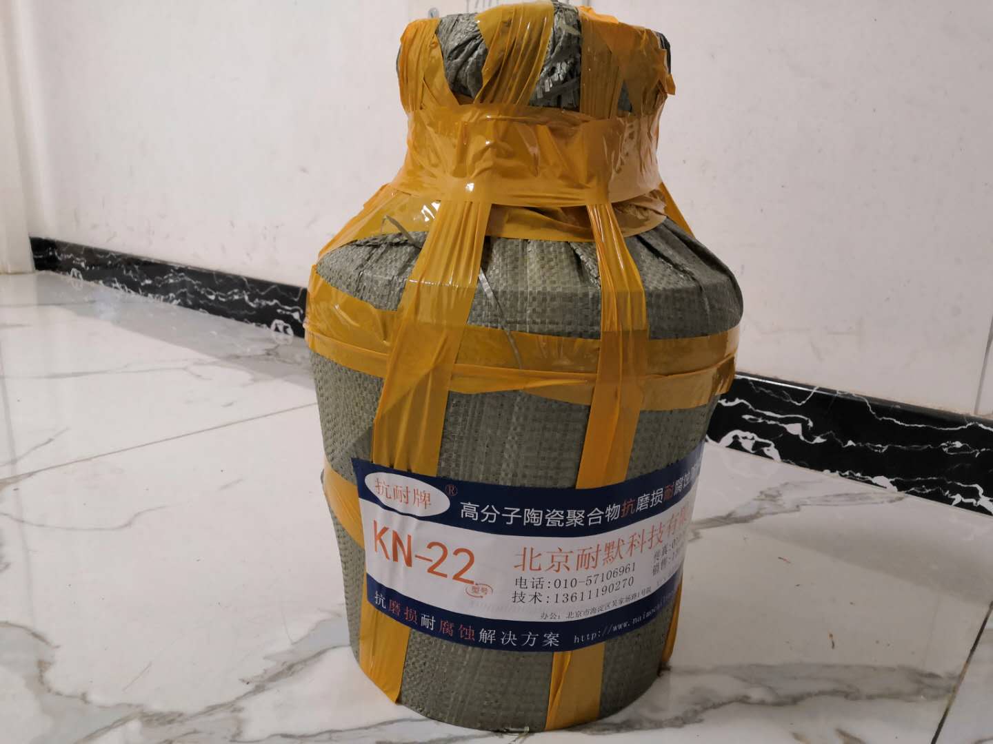 地面耐酸堿涂料 地面耐酸堿涂料
