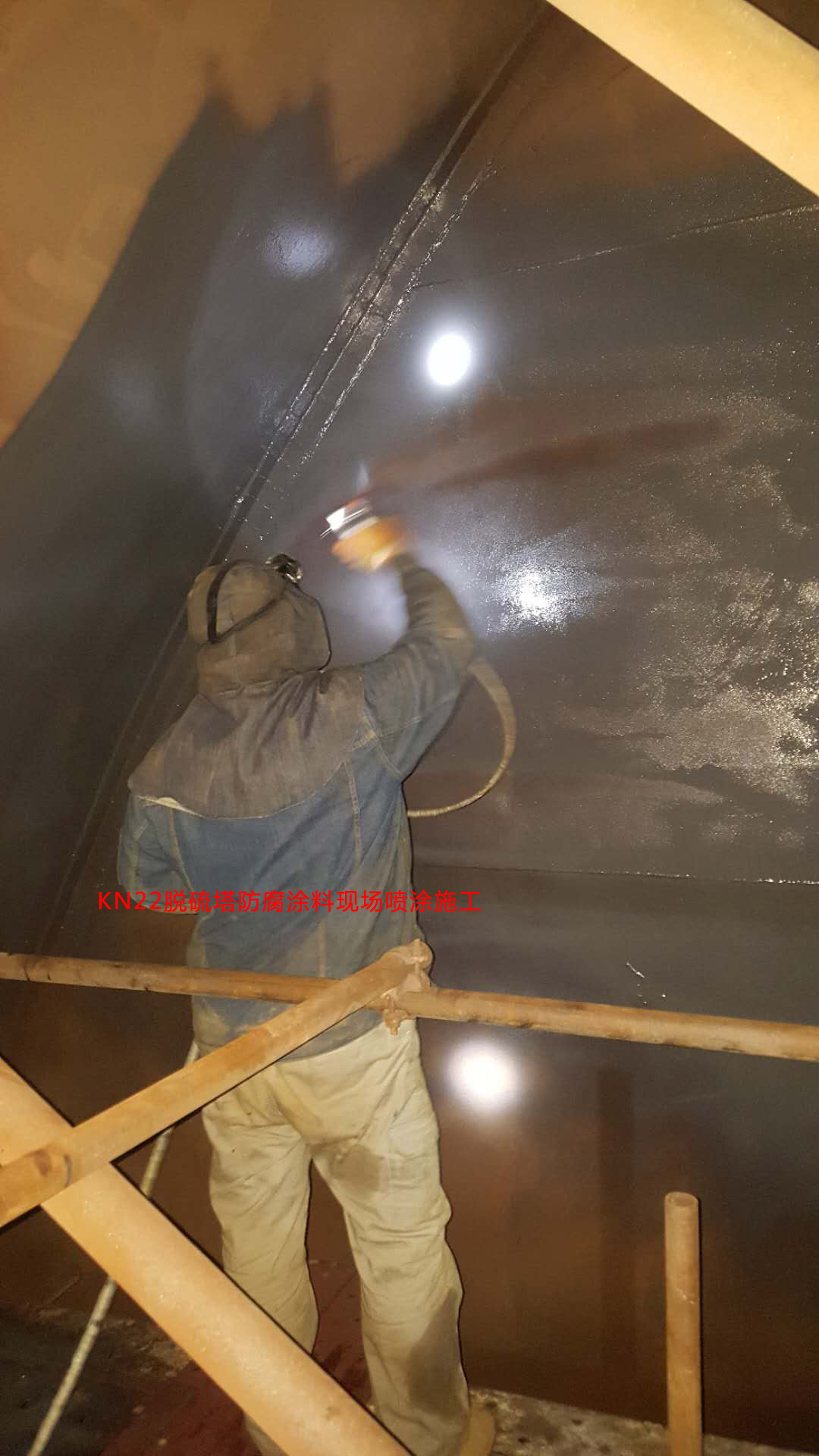 化工防腐涂料噴涂施工中 化工防腐涂料噴涂施工中