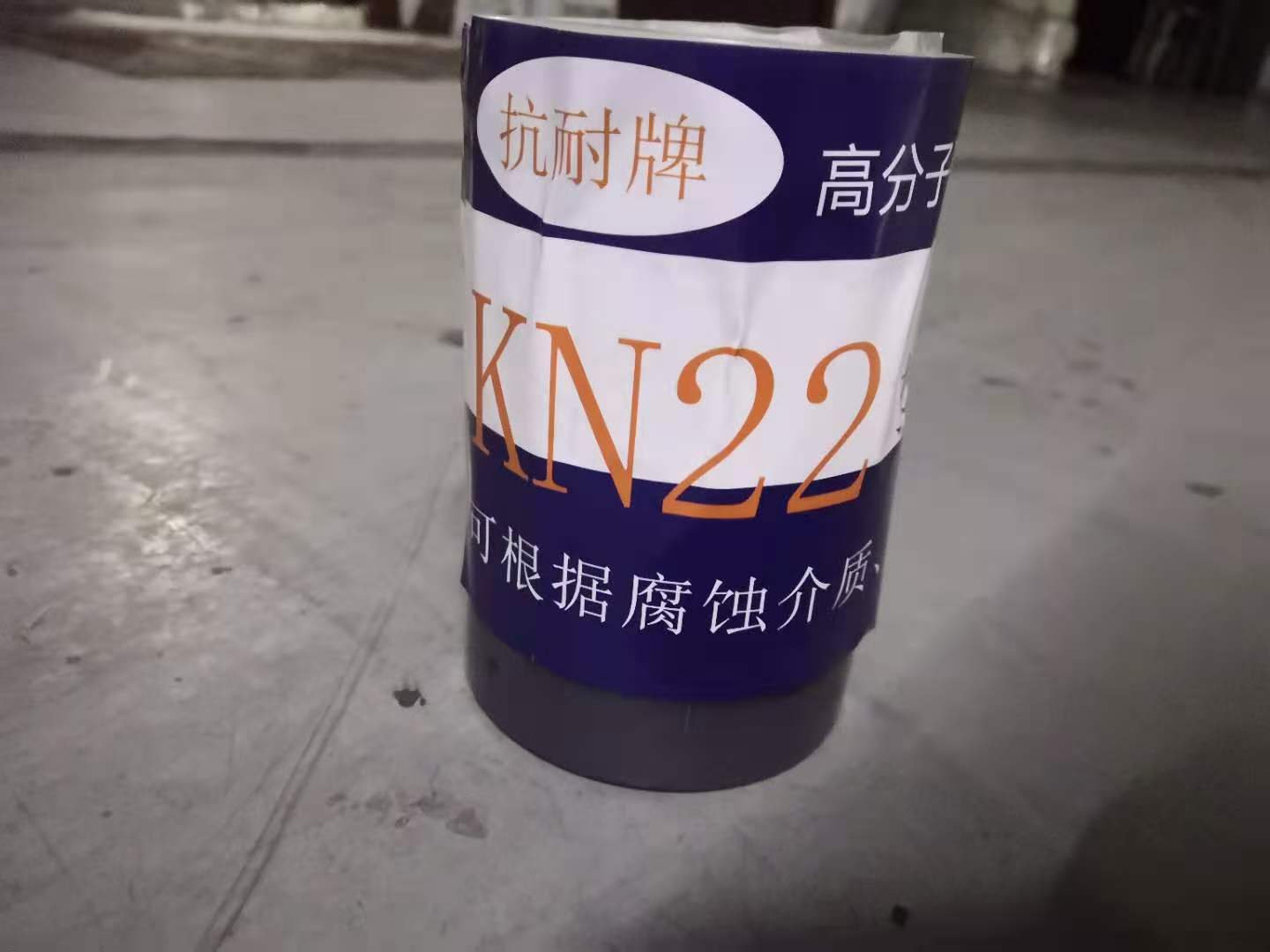 150克KN22防腐材料測試包裝 150克KN22防腐材料測試包裝