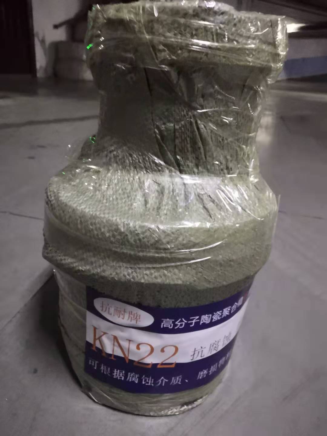 5公斤KN22防腐材料 5公斤KN22防腐材料