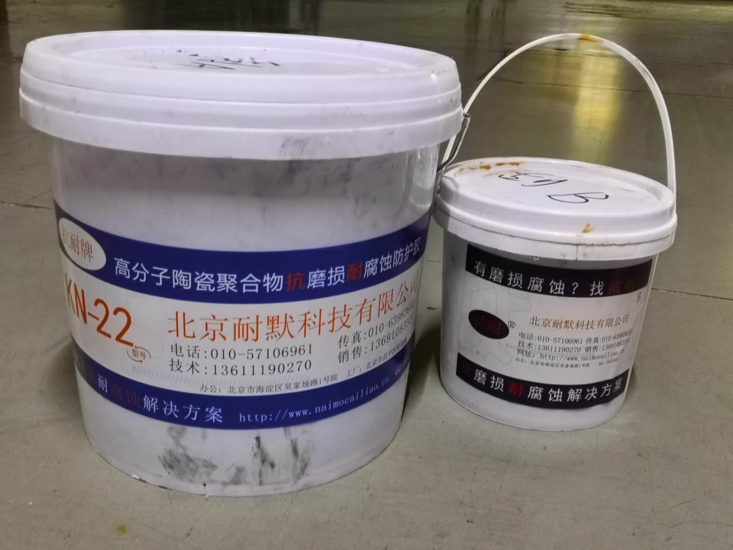 次氯酸鈉溶液防腐涂料 次氯酸鈉溶液防腐涂料
