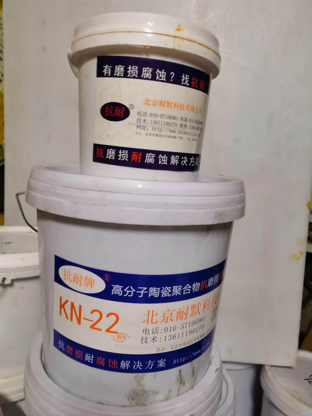 次氯酸鈉溶液防腐涂料 次氯酸鈉溶液防腐涂料